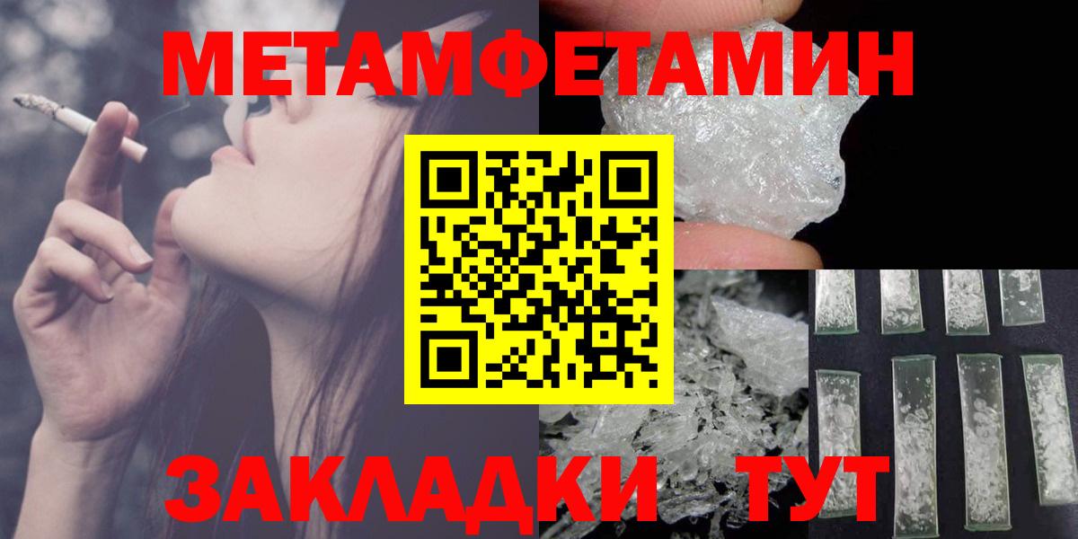 Гудермес  Amphetamine  Вход с VPN  Amphetamine 98% 