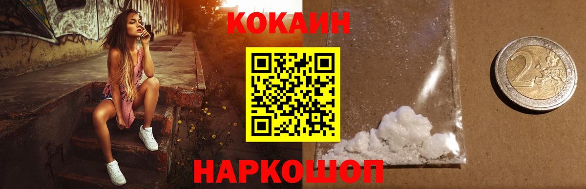 КОКАИН Перу Гудермес