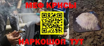 кокаин Малоярославец