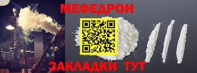 кокаин Малоярославец