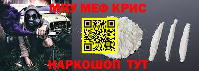 первитин Мариинск