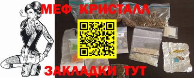 первитин Мариинск