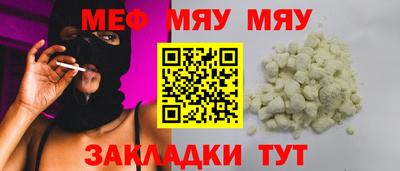 кокаин Малоярославец