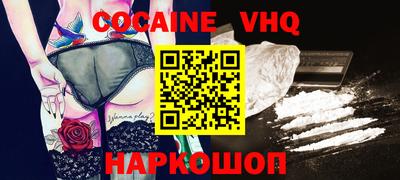 первитин Мариинск