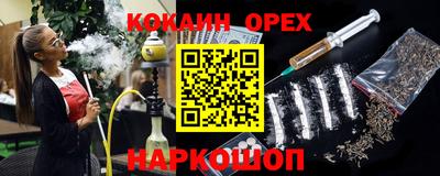 кокс Малгобек