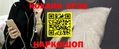 кокаин Малоярославец