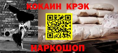 первитин Мариинск