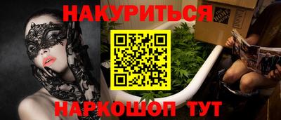 первитин Мариинск
