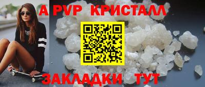 кокаин Малоярославец