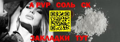первитин Мариинск