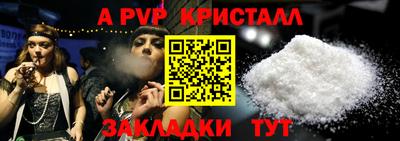 первитин Мариинск