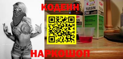 первитин Мариинск