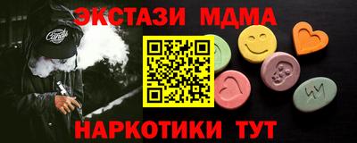 первитин Мариинск