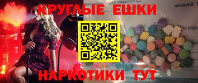 кокс Малгобек