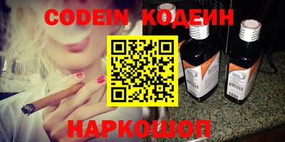 кокаин Малоярославец