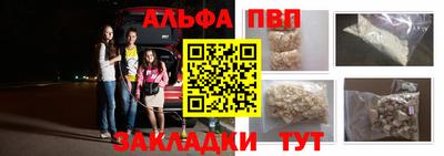 кокаин Малоярославец