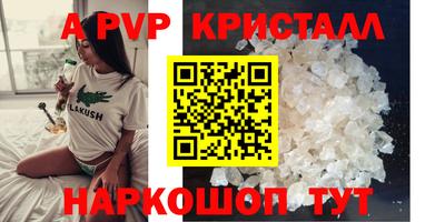 первитин Мариинск