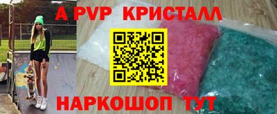 кокаин Малоярославец