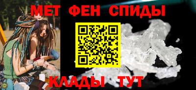 первитин Мариинск
