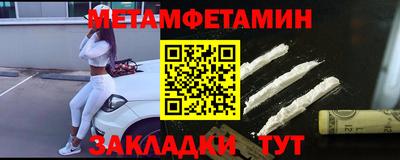 кокаин Малоярославец