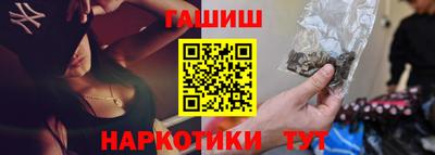 кокс Малгобек