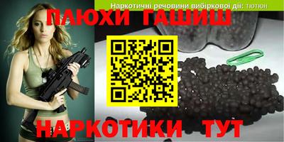 первитин Мариинск