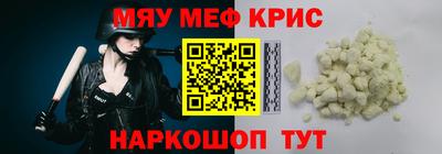 кокаин Малоярославец