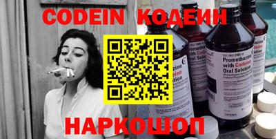 кокс Малгобек