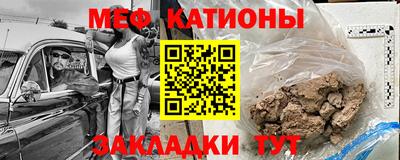 кокс Малгобек