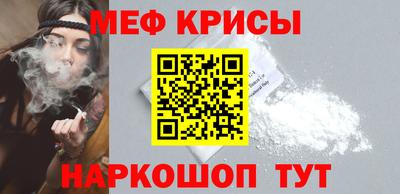 первитин Мариинск