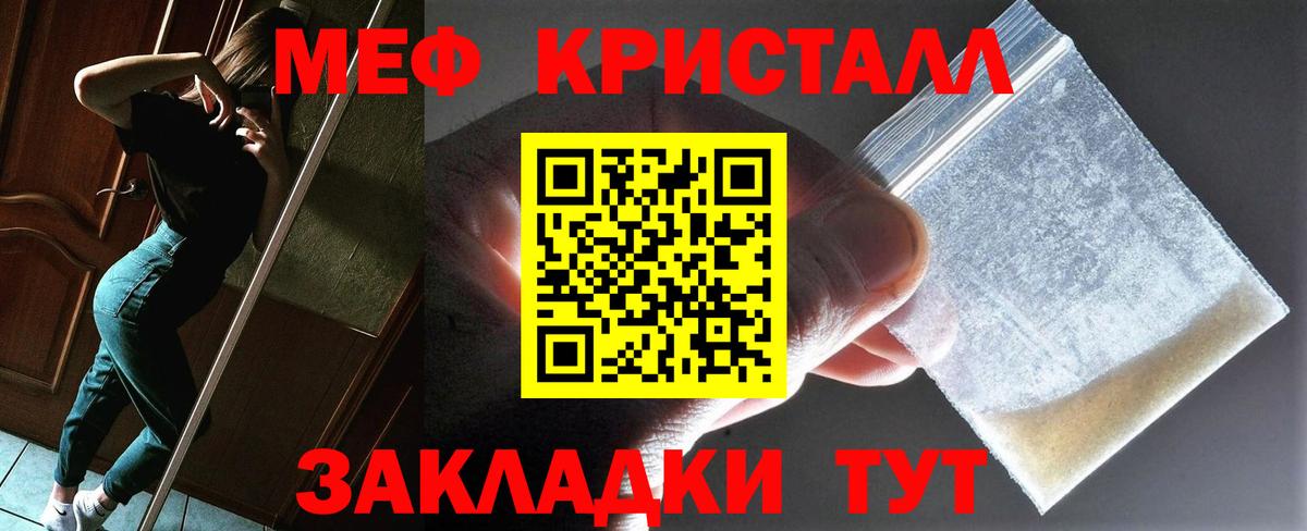 Меф мука Гудермес