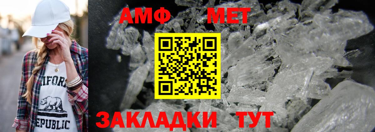 МЕТАМФЕТАМИН витя  Вход с VPN  Гудермес  МЕТАМФЕТАМИН витя 