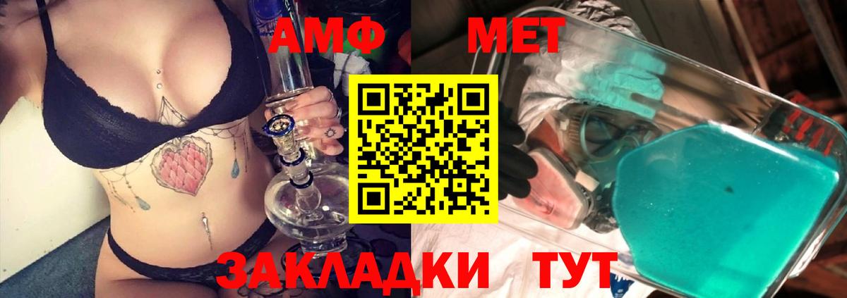 Метамфетамин пудра Гудермес