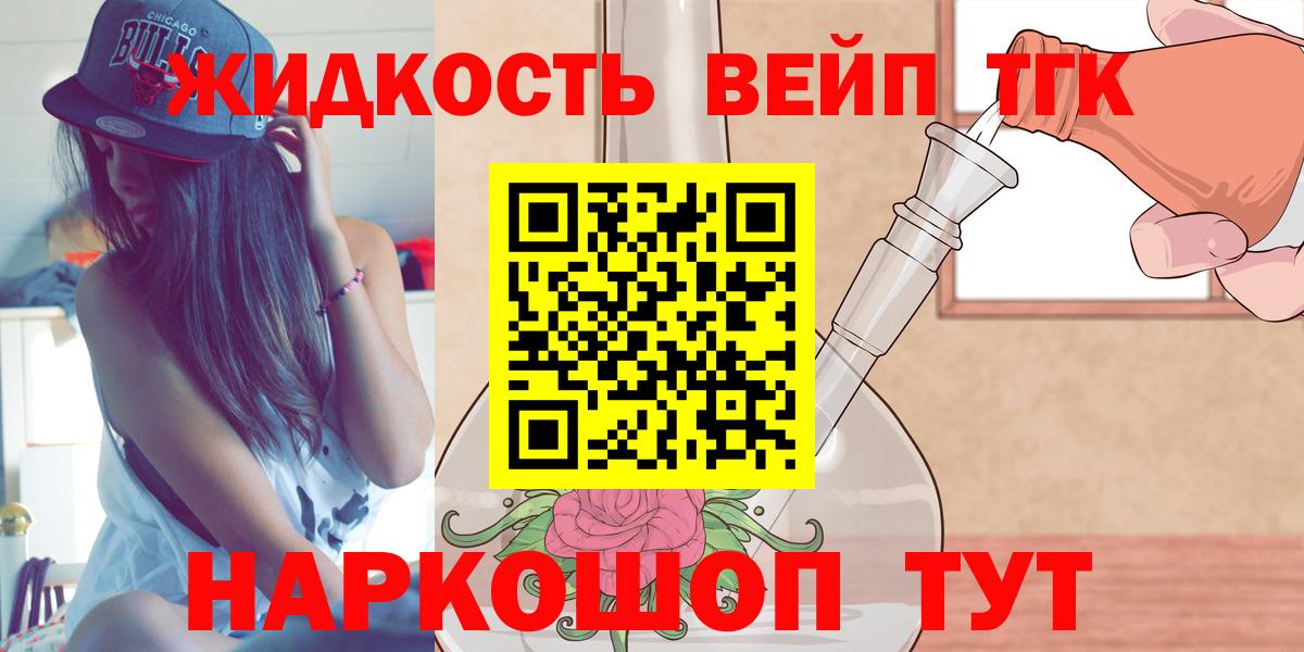 Гудермес  Дистиллят ТГК гашишное масло  Вход с VPN 