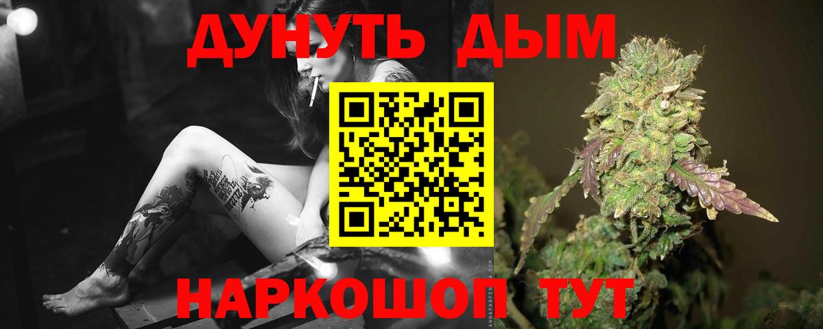 Конопля SATIVA & INDICA Гудермес
